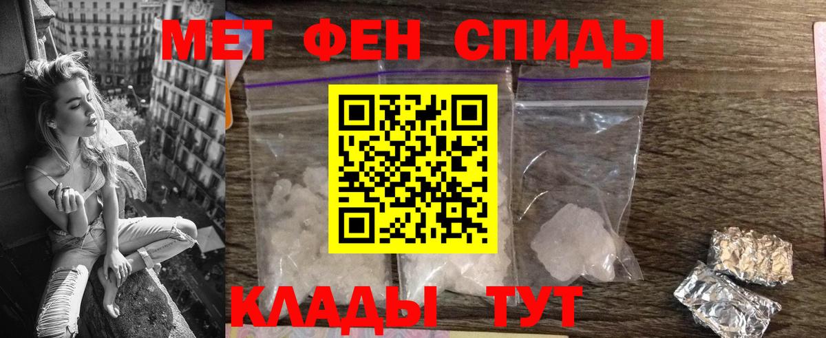 Амфетамин VHQ Абакан