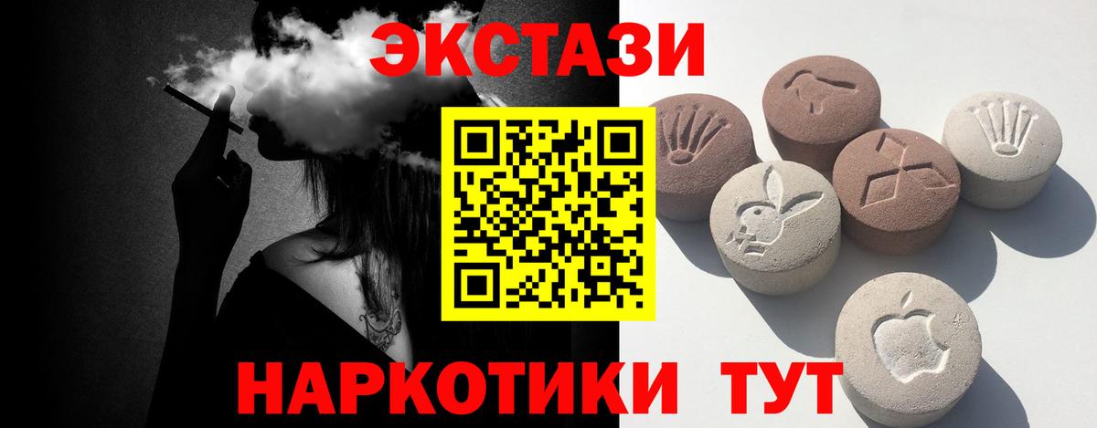 Ecstasy DUBAI Абакан