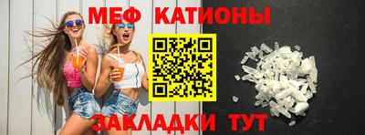 мет Азнакаево