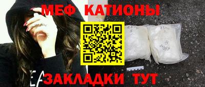 кристаллы Абинск
