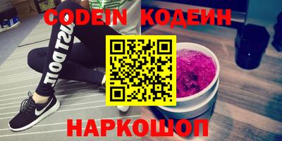кристаллы Абинск