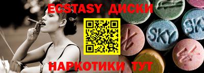 кристаллы Абинск