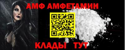 мет Азнакаево