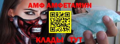 кристаллы Абинск
