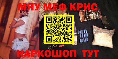кристаллы Абинск