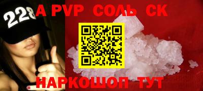 кристаллы Абинск