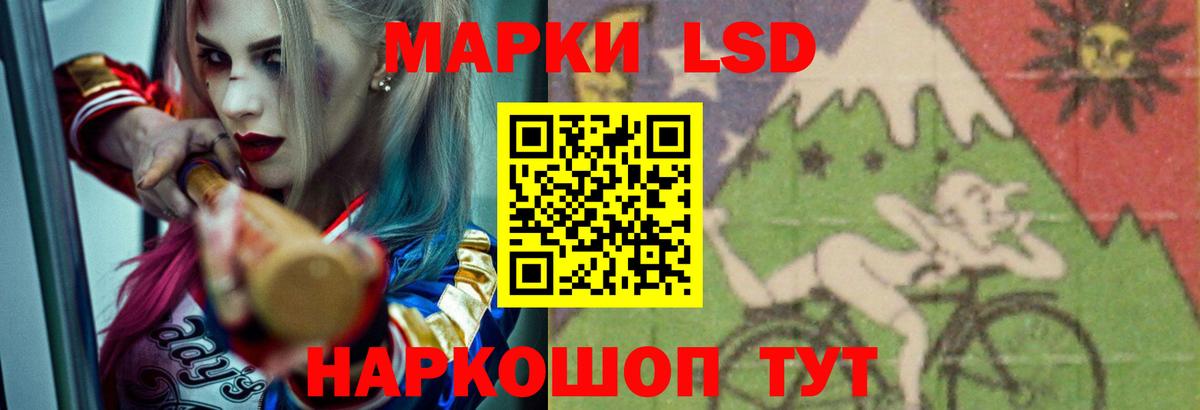 Лсд 25 экстази ecstasy Абакан