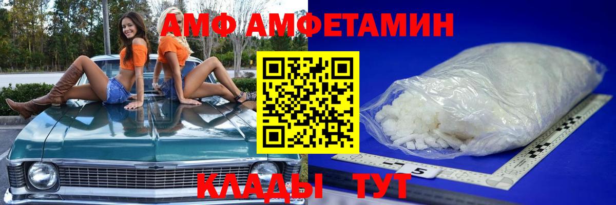 Первитин Декстрометамфетамин 99.9%  Первитин Декстрометамфетамин 99.9%  Абакан  Вход с VPN 