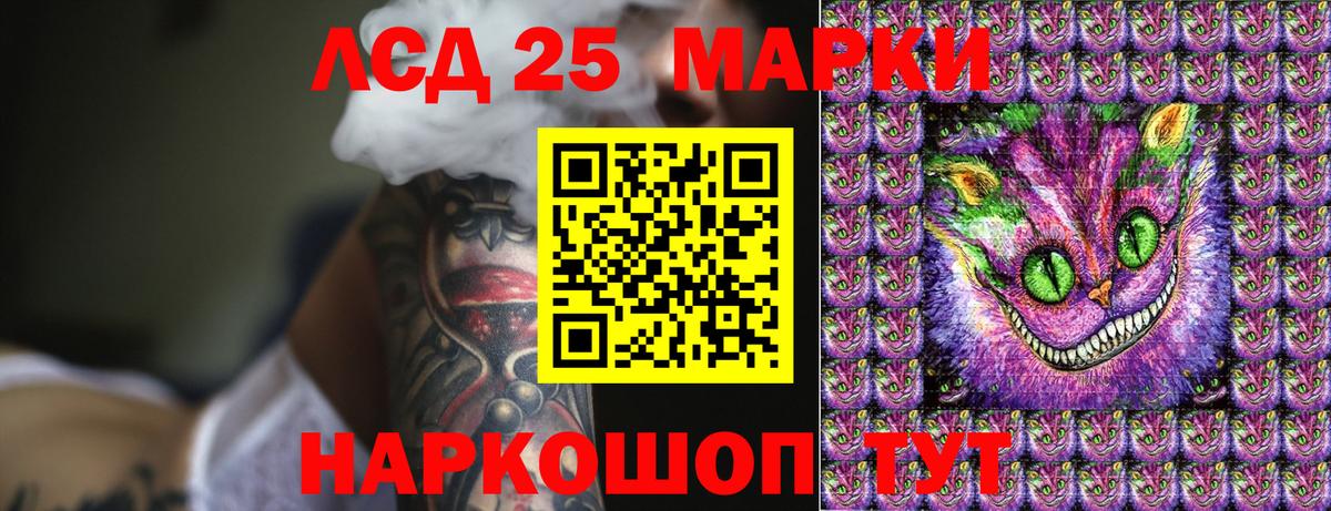Марки NBOMe 1,5мг  Марки NBOMe 1,5мг  Вход с VPN  Абакан 