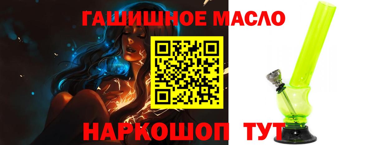 Дистиллят ТГК жижа Абакан